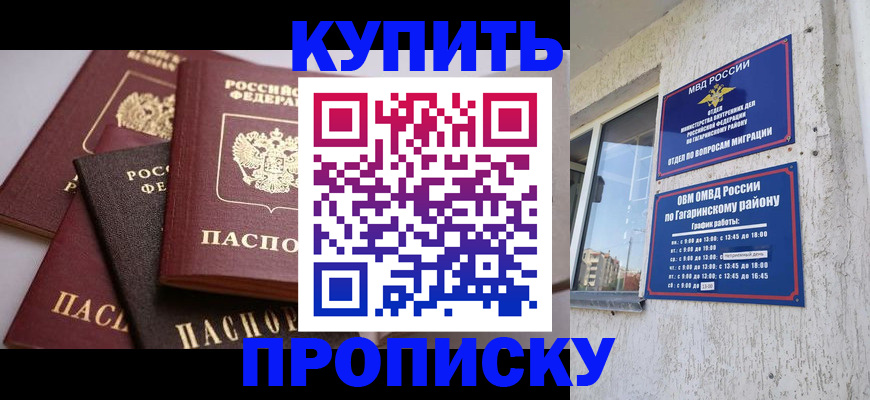 найти адрес прописки в Новоуральске