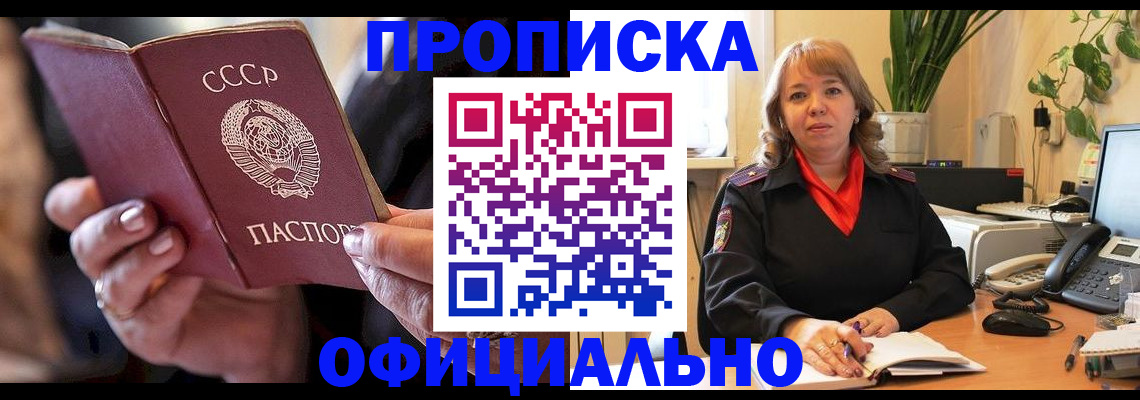 миграционный учет в Новоуральске