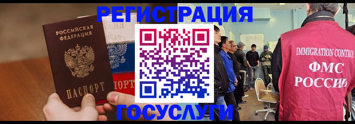 регистрация для дет. сада в Новоуральске